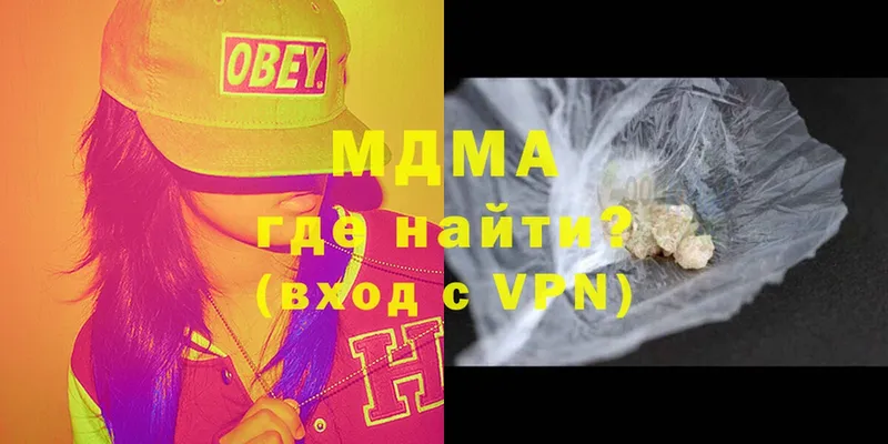 MDMA молли  Лесосибирск 